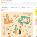 WEB
