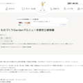 WEB