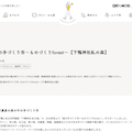 WEB