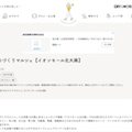 WEB