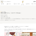 WEB