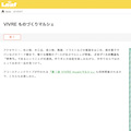 WEB