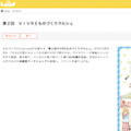 WEB