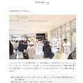 WEB