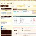 WEB