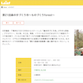 WEB