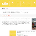 WEB