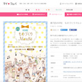 WEB
