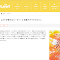 WEB