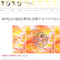 WEB