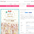 WEB