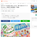WEB