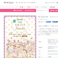 WEB