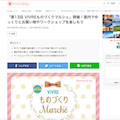 WEB